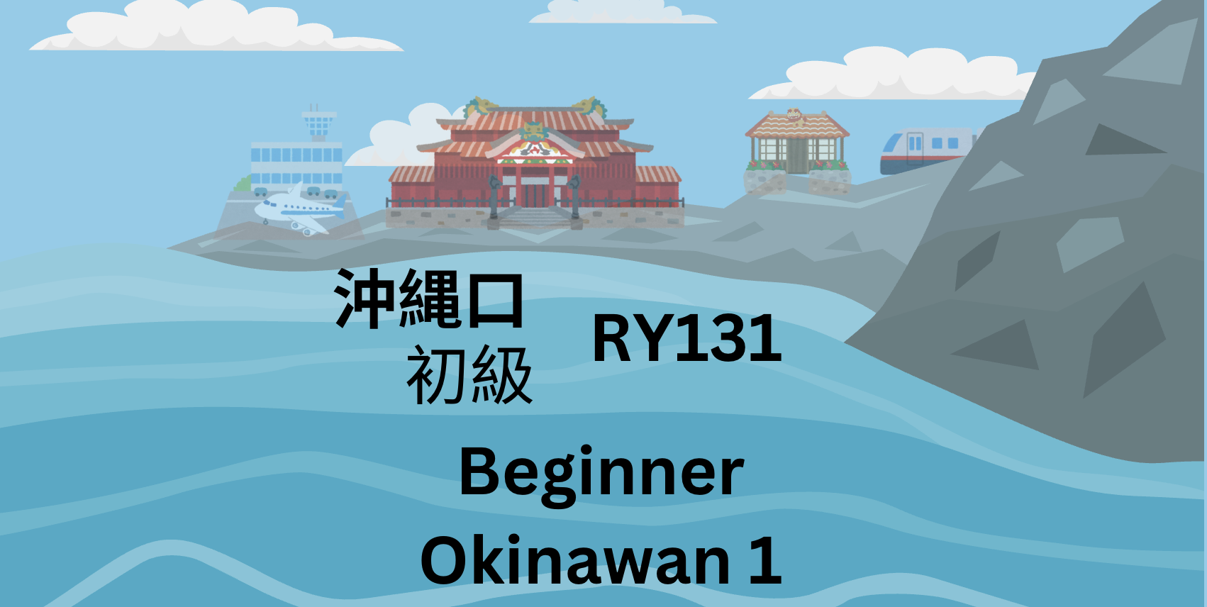 RY131: Beginner Okinawan 1 (WIP, 7/??)